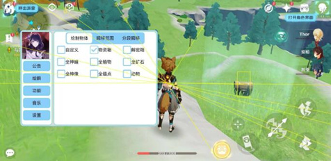 原神胖虎辅助-原神PC版加速倍攻无限技能